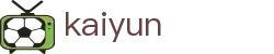 开云(中文)官方平台 - KAIYUN · 官方赛事数据聚合